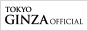 バナー:GINZA OFFICIAL