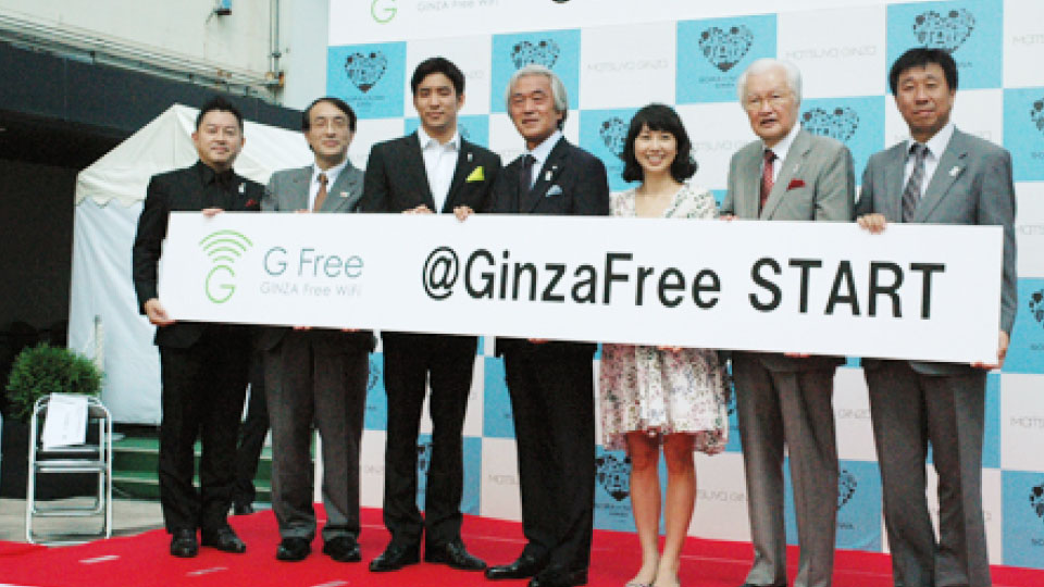 Commemoration ceremony at the Ginza Matsuya for the start of services on September 30.