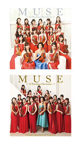 MUSE〜12 Precious Harmony〜