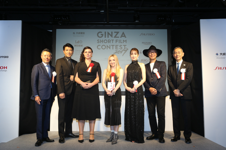GSFC2019award