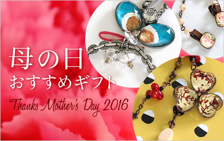 bnr_mother_2016