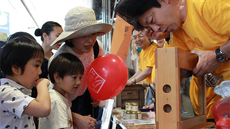 Ginza Honeybee Festival