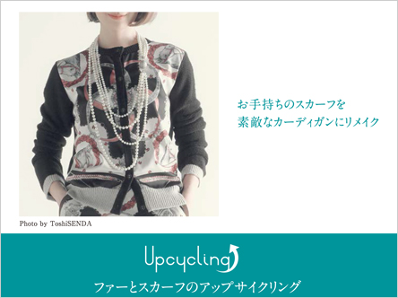 LOOM_DM_TOKYO_2nd