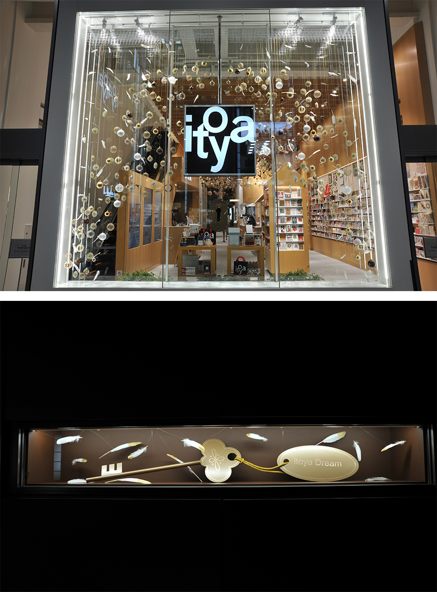 Itoya Ginza Store