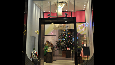 Familiar Ginza Main Store