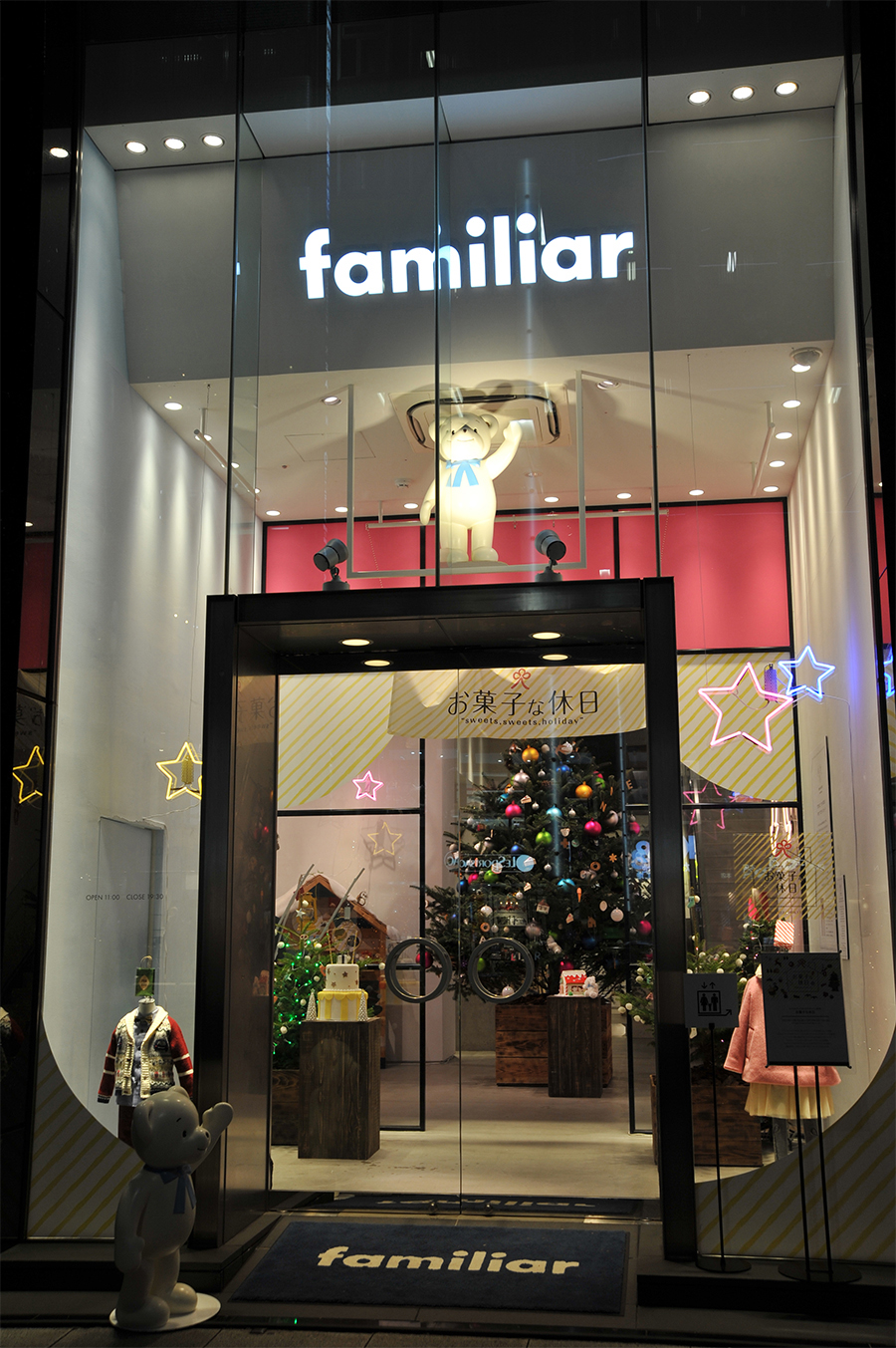 Familiar Ginza Main Store