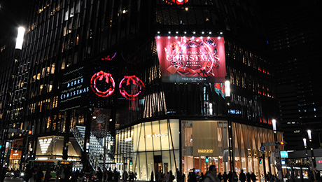 東急プラザ銀座