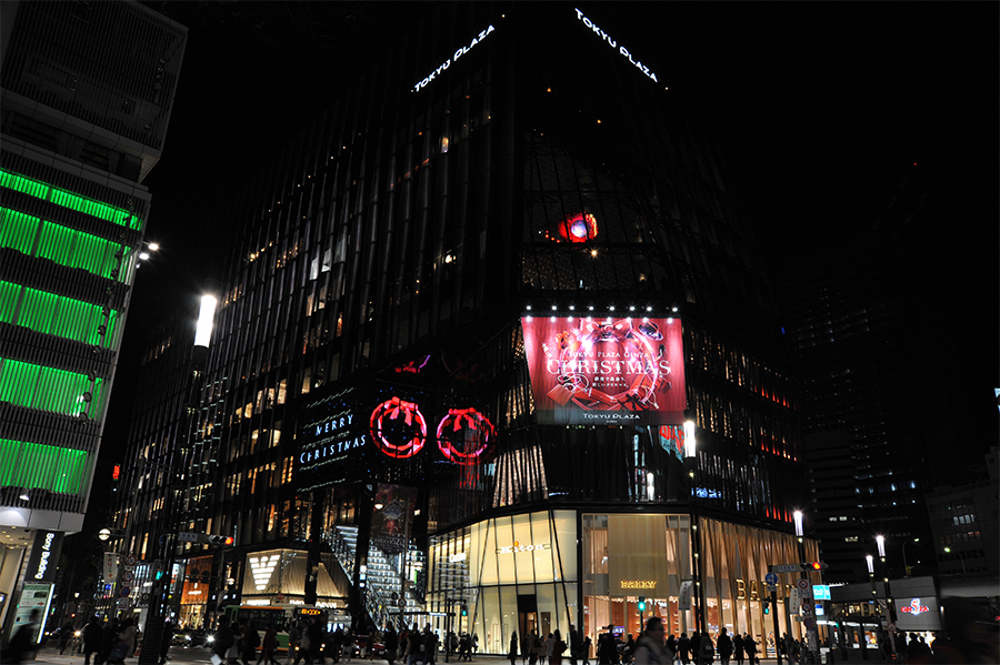 Tokyu Plaza Ginza