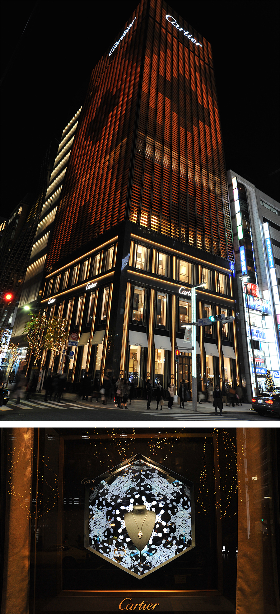 Cartier Ginza Boutique