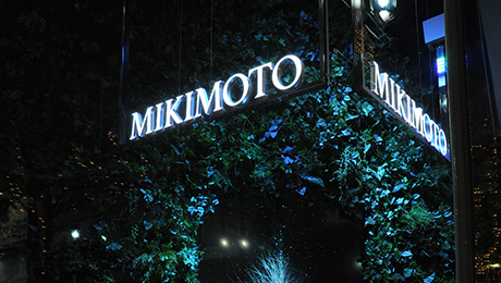 Mikimoto Main Store (Ginza 2-chome)