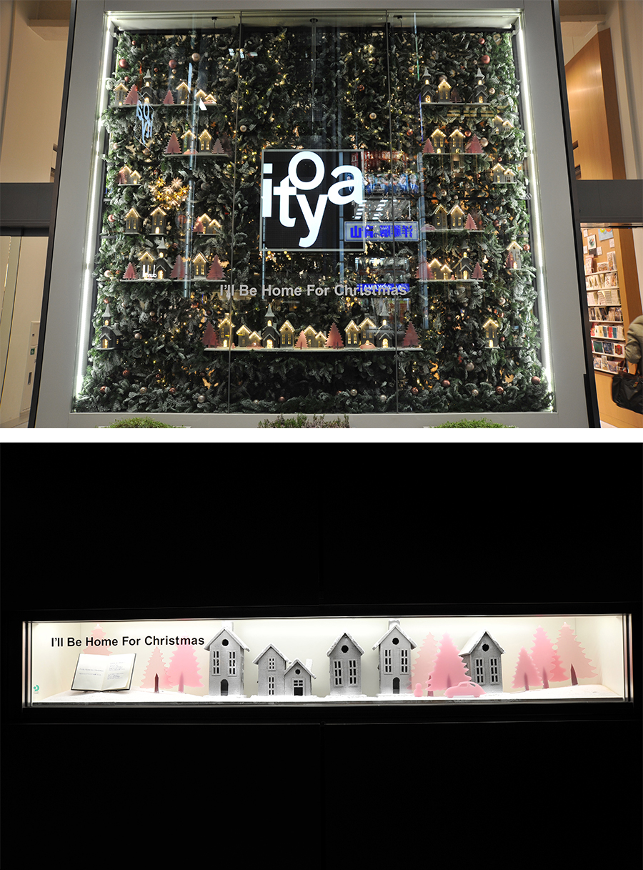 Itoya Ginza Store