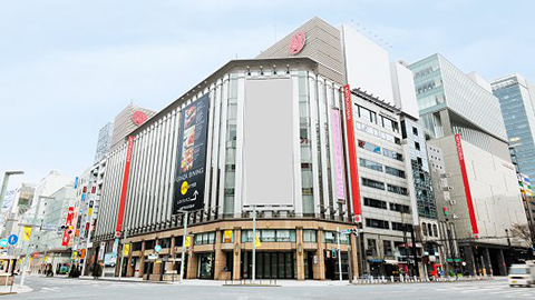 Ginza Mitsukoshi