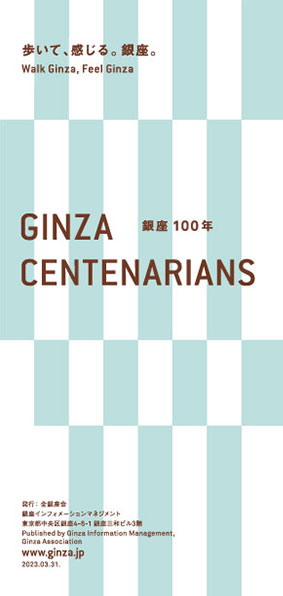 GINZA  CENTENARIANS