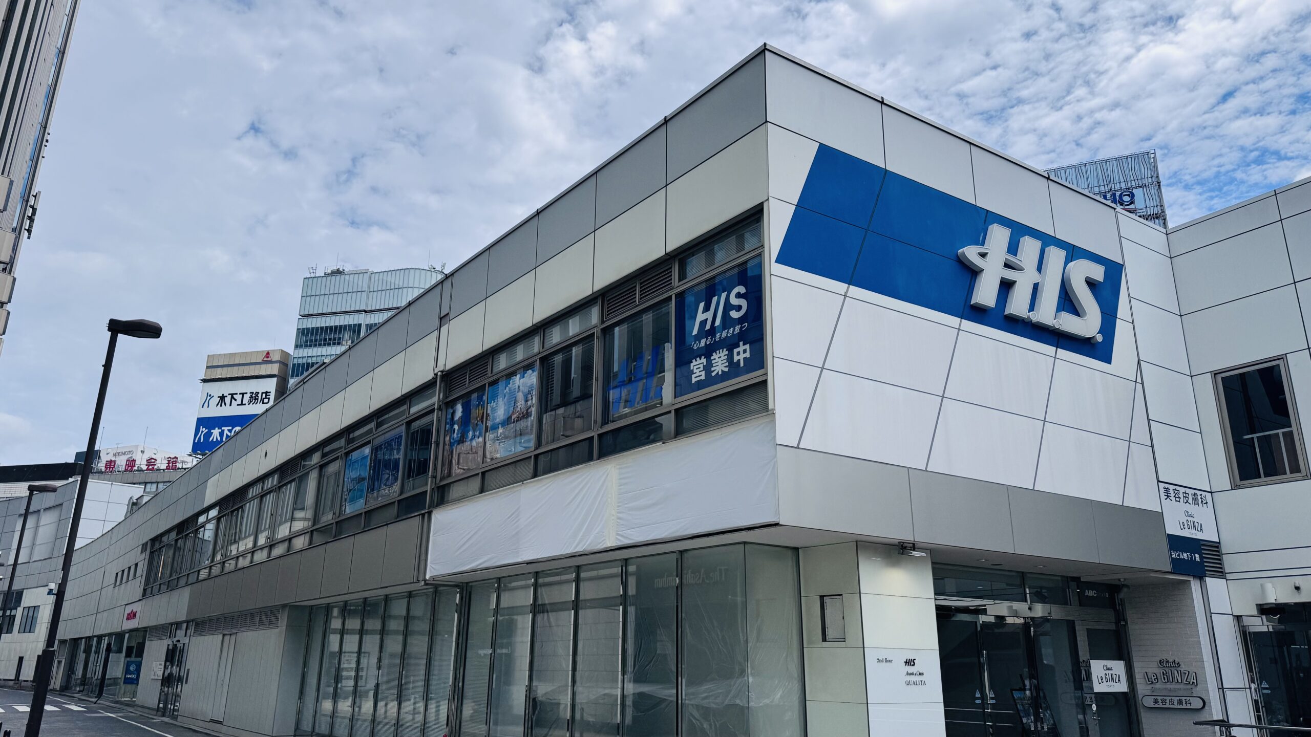 HIS銀座本店