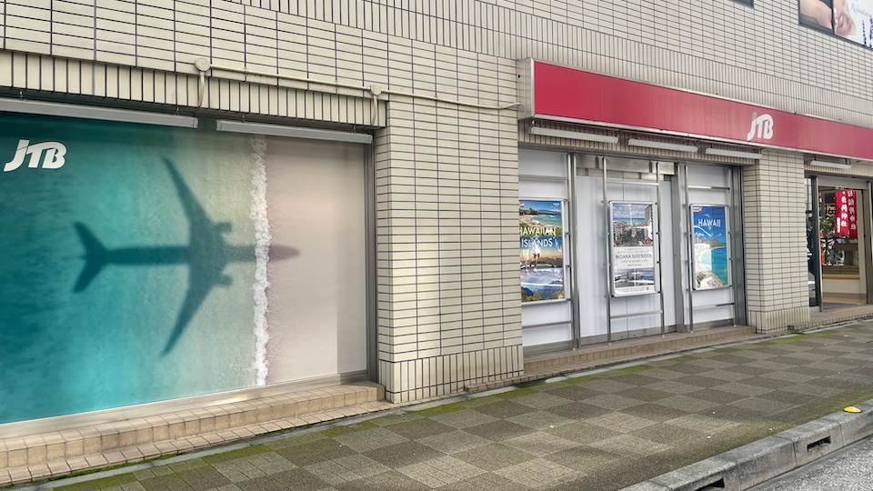 JTB Ginza