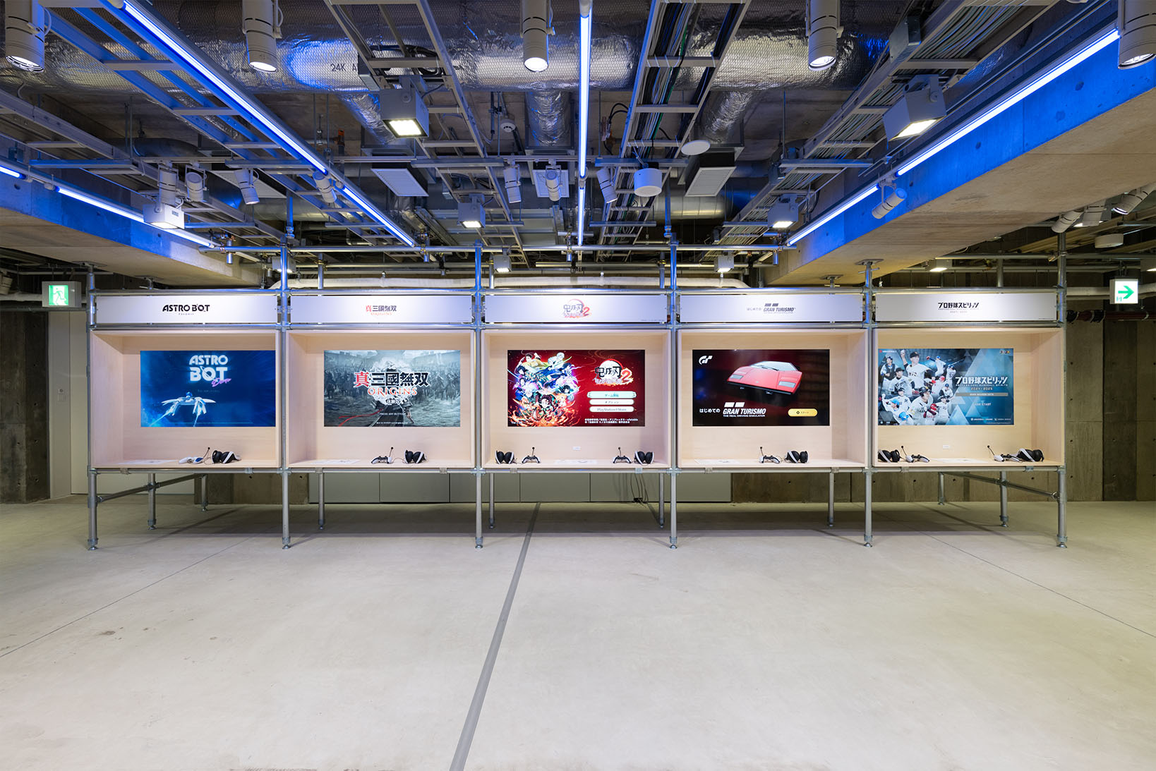 B2 ゲームコーナーの写真。体験できる5タイトルのゲーム（『アストロボット』、『真・三國無双 ORIGINS』、『鬼滅の刃 ヒノカミ血風譚2』、『はじめてのグランツーリスモ』、『プロ野球スピリッツ2024-2025』）の画面が並ぶ。