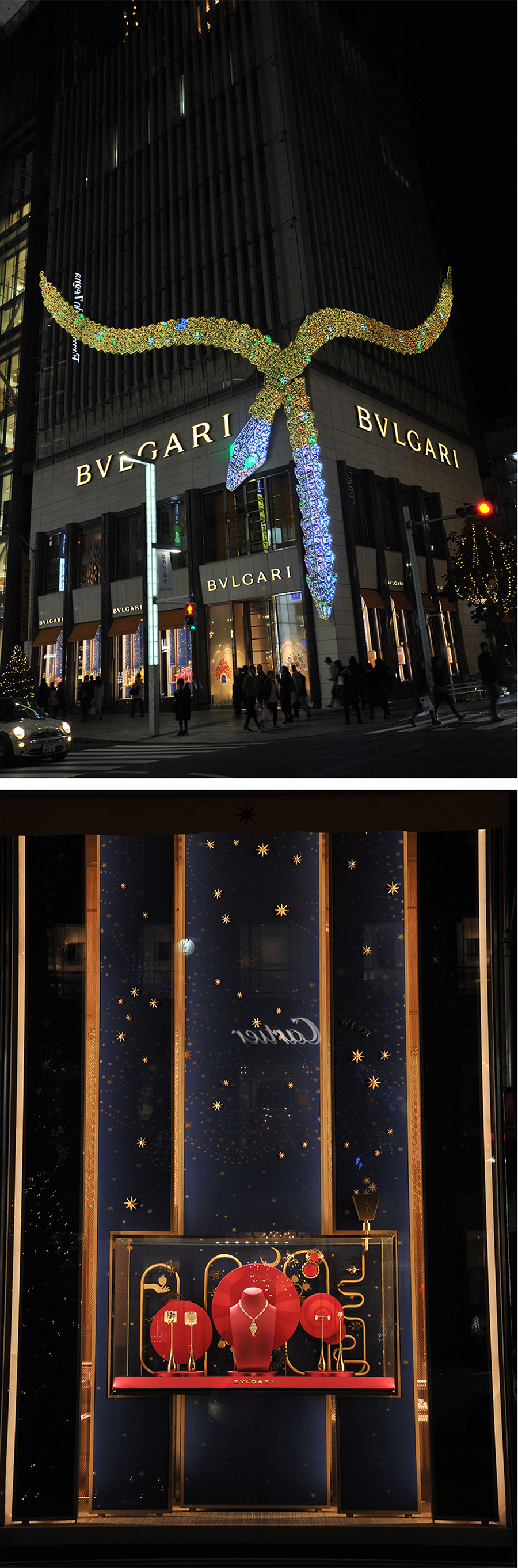 Bulgari Ginza Tower