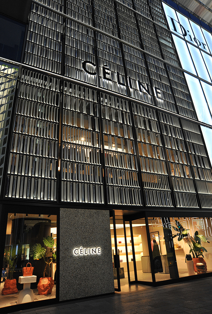 Céline Ginza