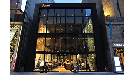 MI-Garden GINZA by MITSUBISHI MOTORS