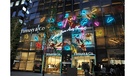 Tiffany Flagship Store Ginza