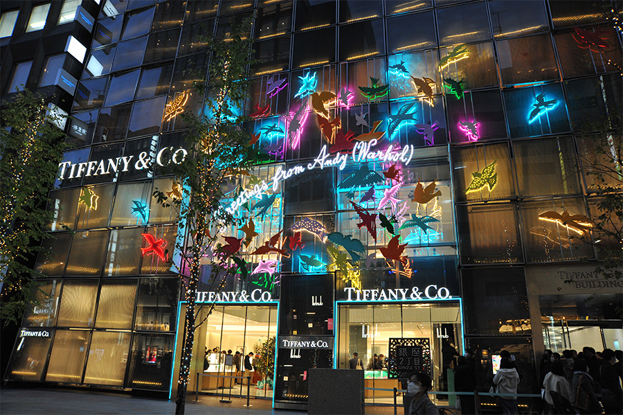 Tiffany Flagship Store Ginza