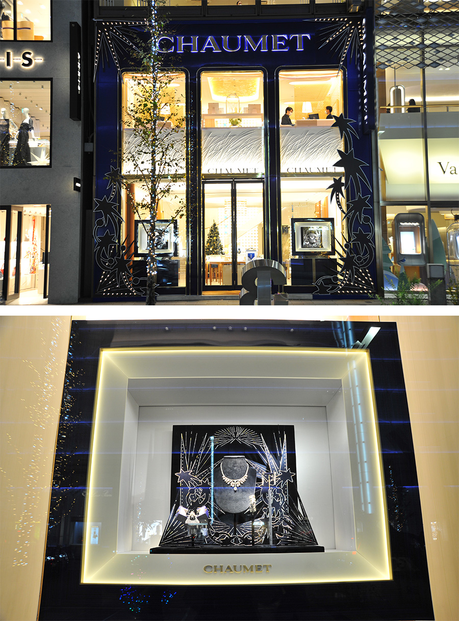 Chaumet Ginza Honten