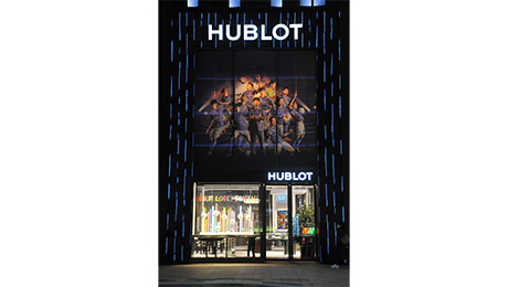 Hublot Ginza Boutique