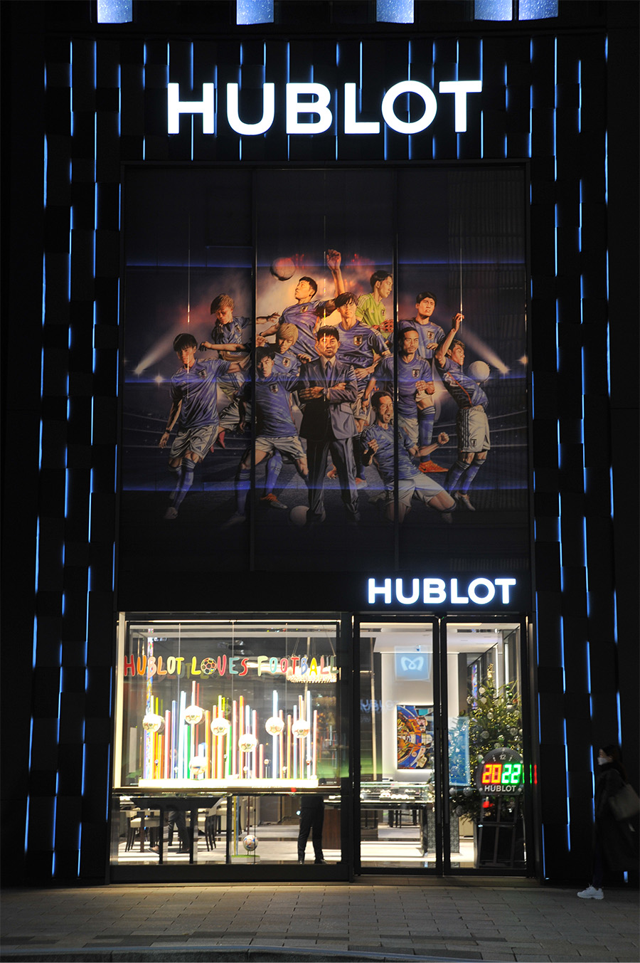 Hublot Ginza Boutique