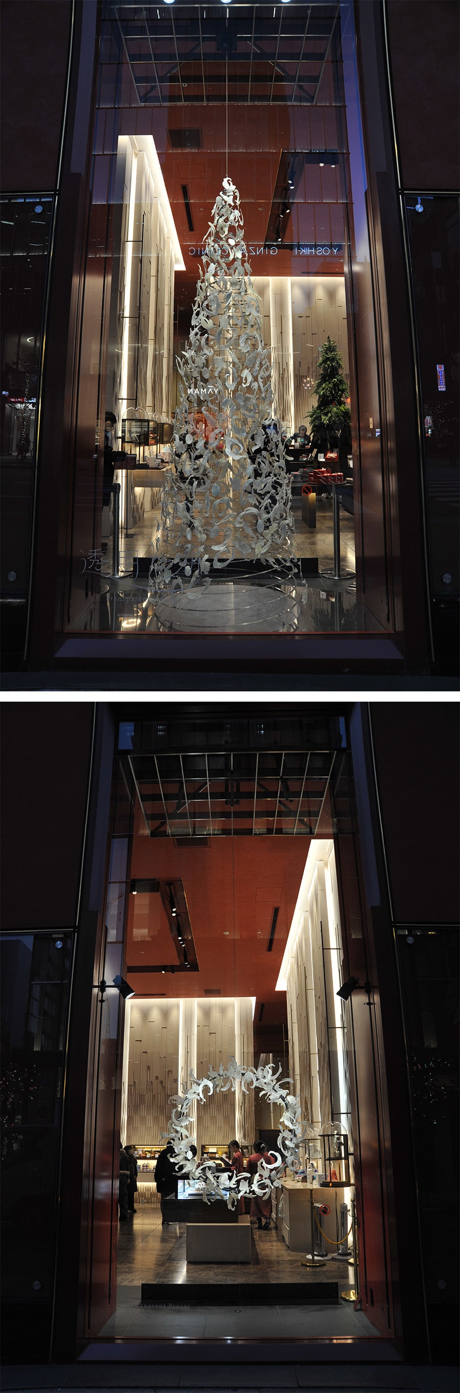 資生堂パーラー銀座本店