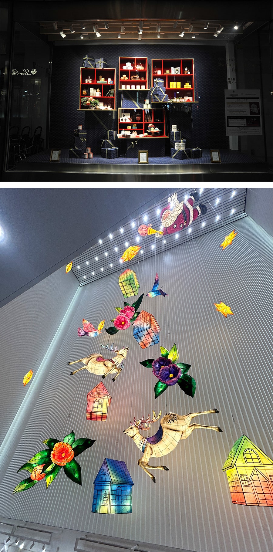 松屋　銀座本店