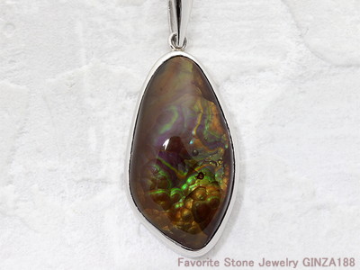 Fire Agate