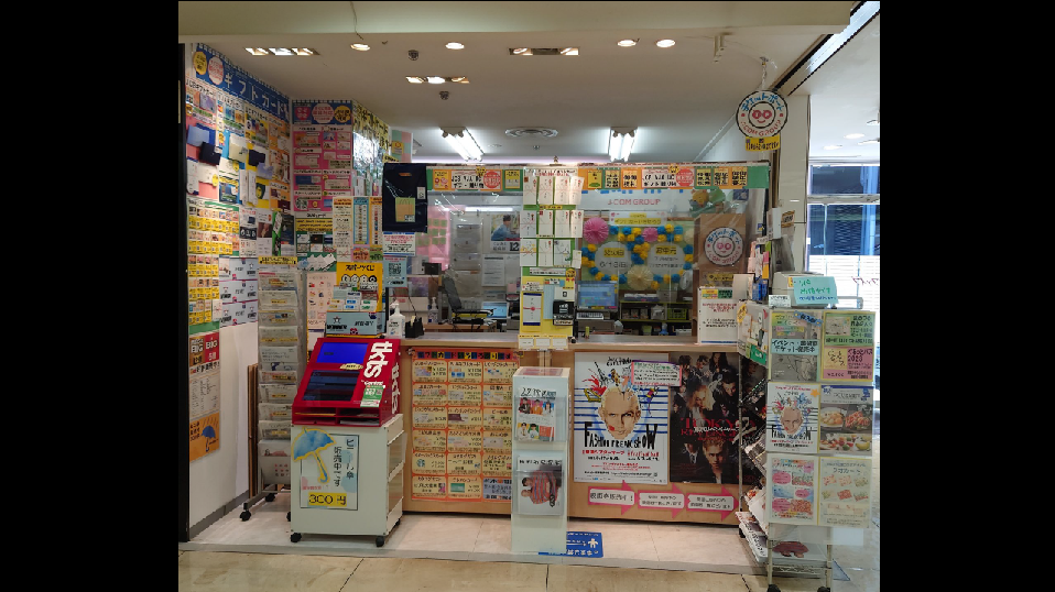 TKTS Ginza / TICKET PORT GINZA