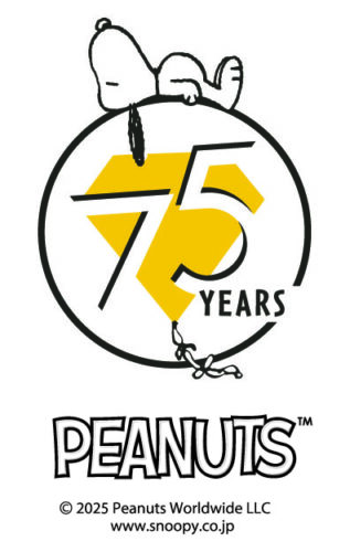 「PEANUTS」75周年のロゴ。