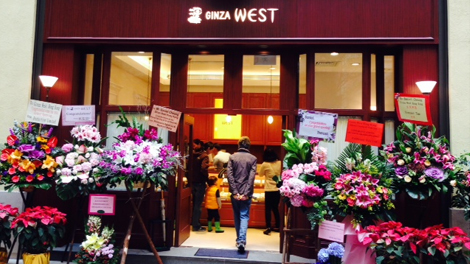 Hong Kong store was opened in December 2015