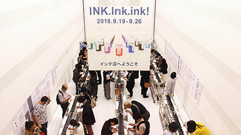 イベント「INK. Ink. ink! ～インク沼へようこそ～」の様子