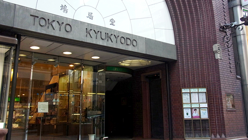 東京鳩居堂　銀座本店