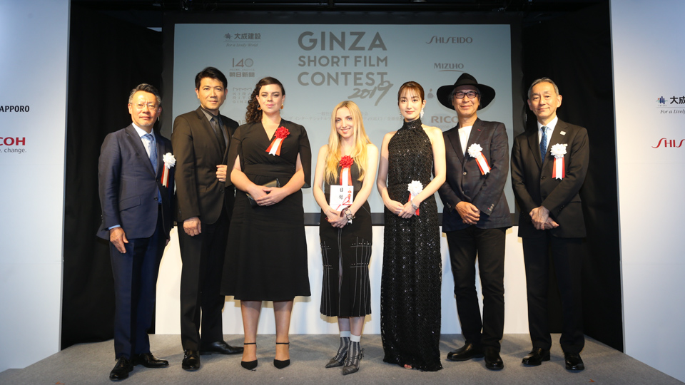 GINZA SHORT FILM CONTEST 2019 受賞作品