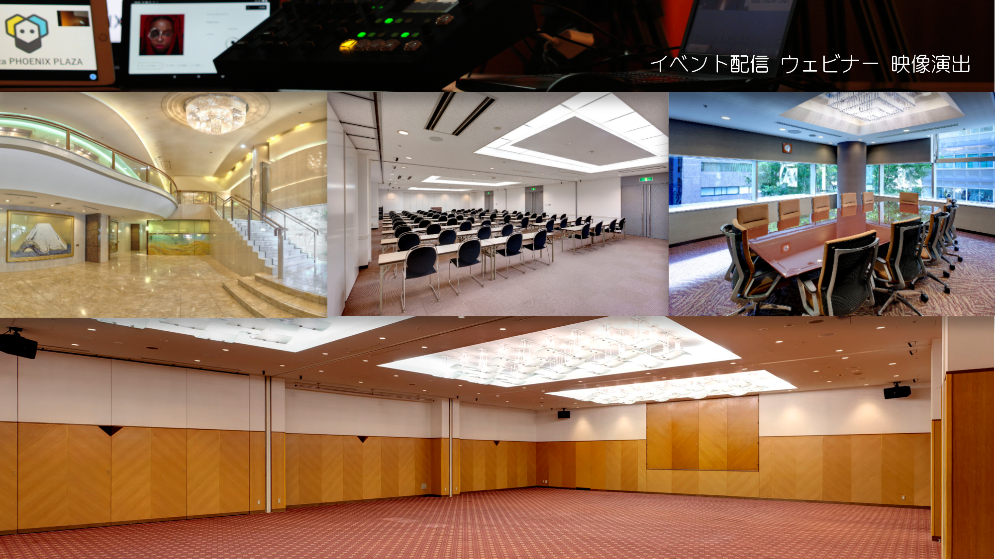Multipurpose Hall & Conference Room Ginza PHOENIX PLAZA