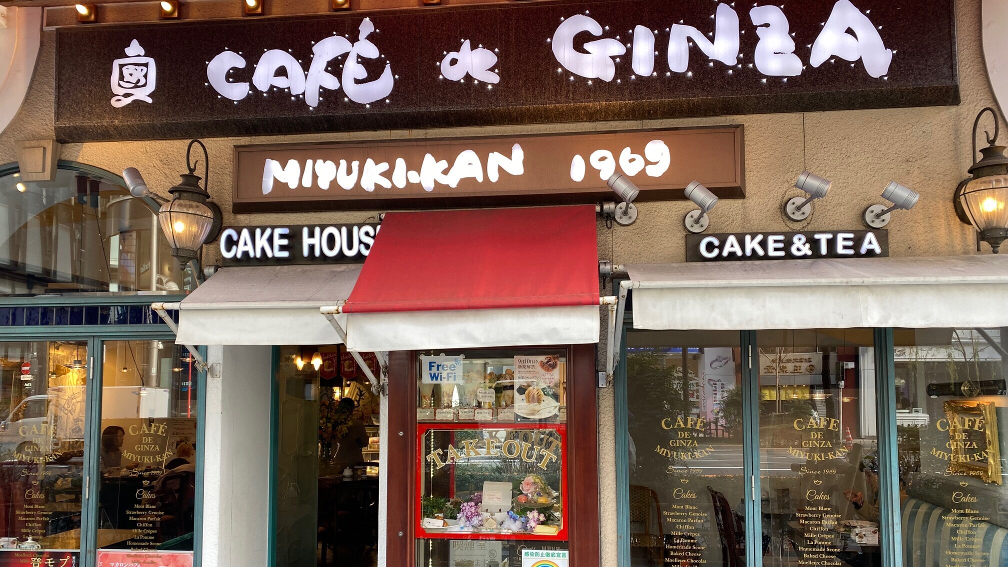 Café de Ginza Miyuki-kan Main Sotore