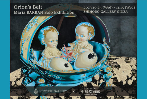 Orion’s Belt – Maria BARBAN Solo Exhibition –