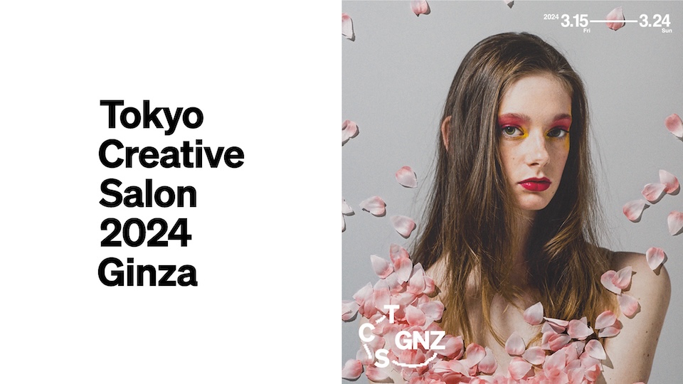 (jp) TOKYO CREATIVE SALON 2024 GINZA