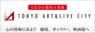 TOKYO ART & LIVE CITY