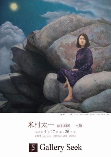着払。油彩画(蝋梅)大宮市最後の美術展入選作品F15 大幅値下げ。 米村
