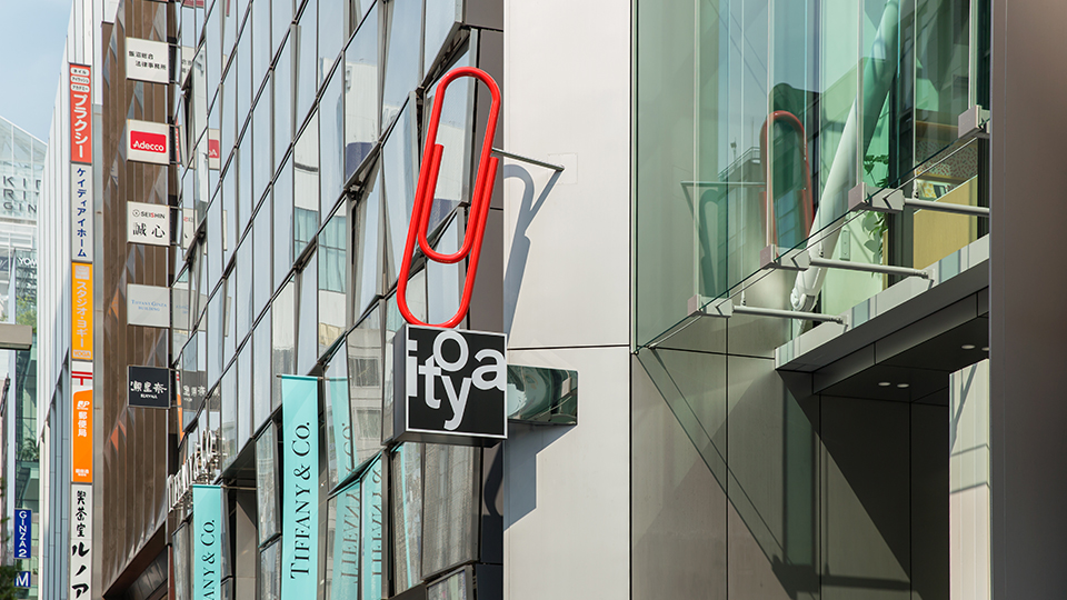 itoya | GINZA OFFICIAL