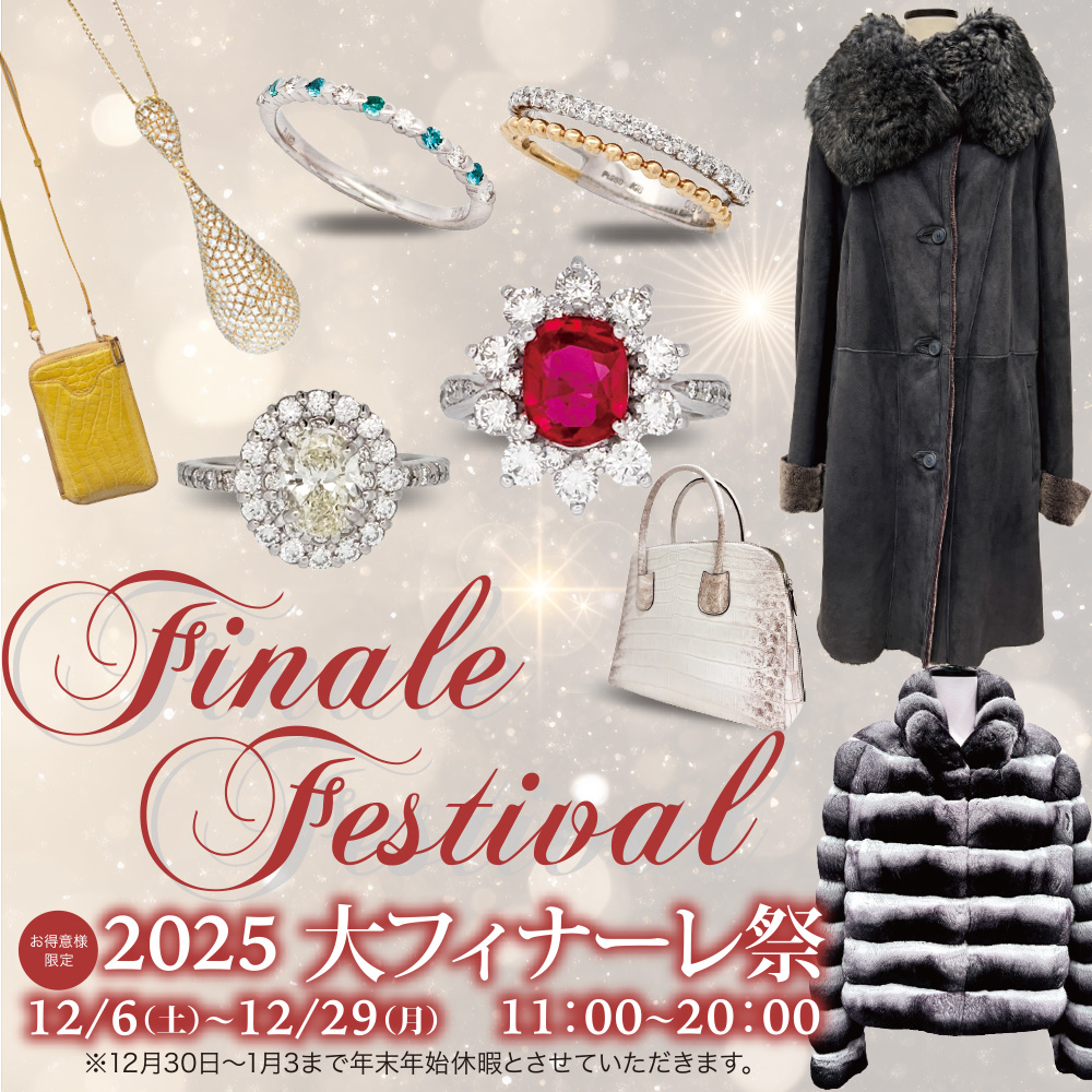 ジョリエス 大フィナーレ祭