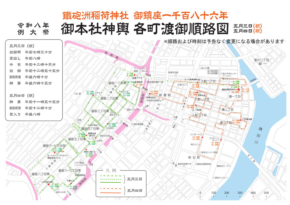 神幸祭順路図