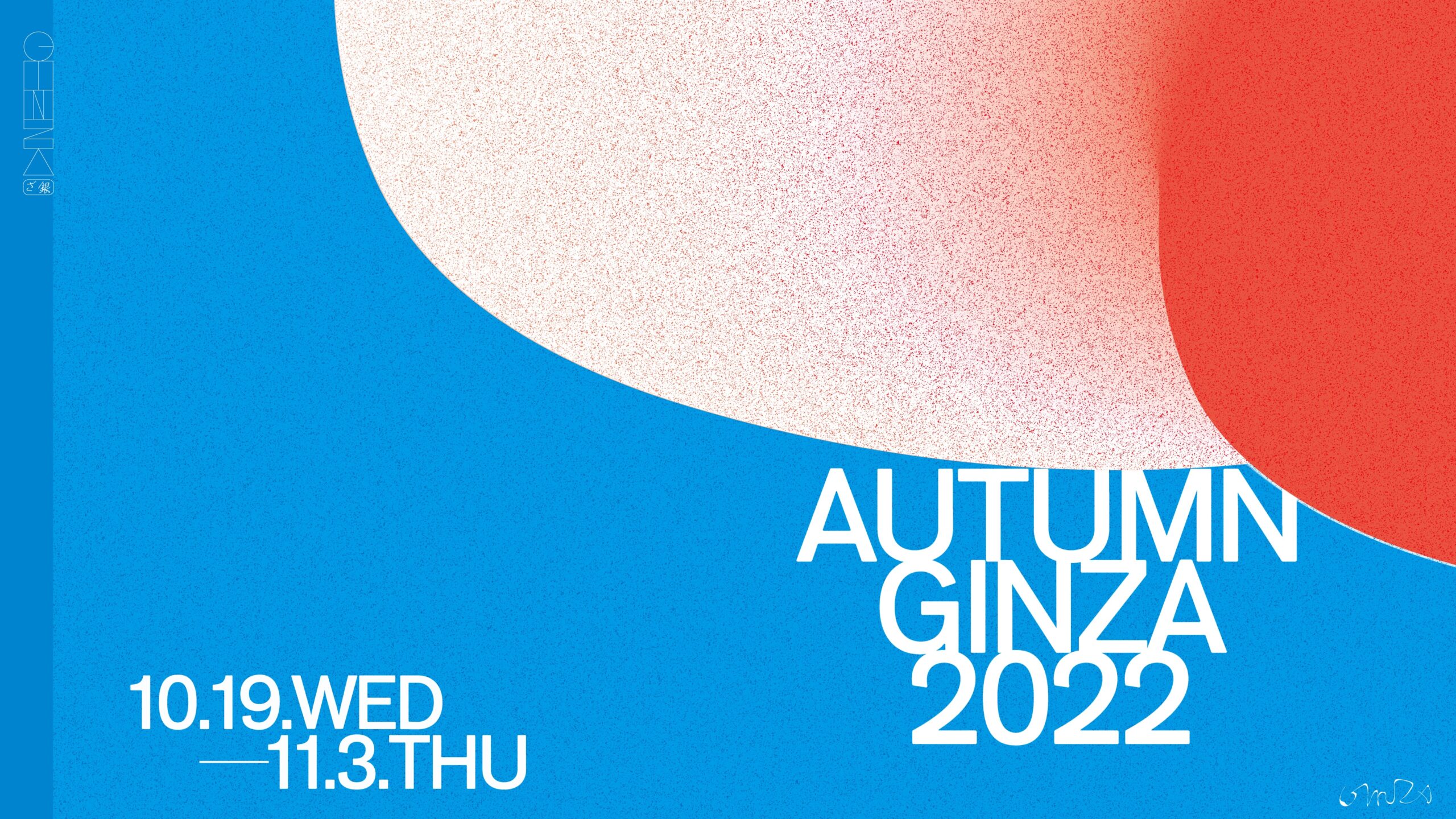 AUTUMN GINZA 2022