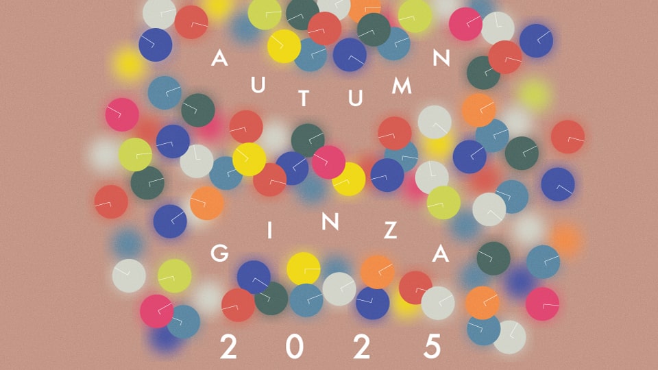 (jp) AUTUMN GINZA 2025