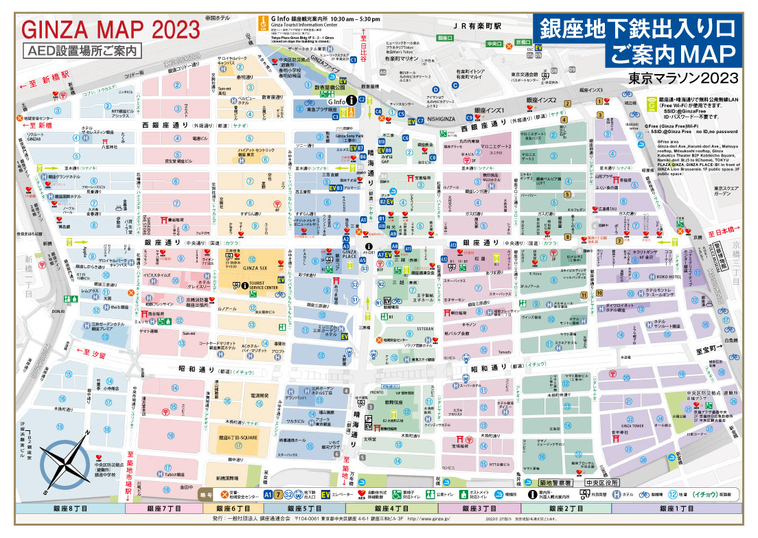 東京マラソンに伴う銀座・築地地区の交通規制マップ