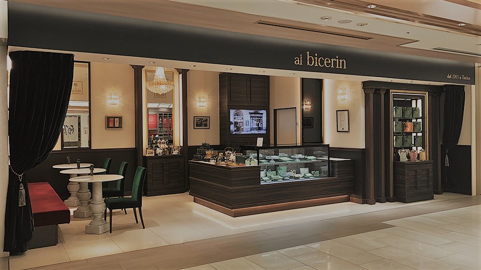 Bicerin GINZA SIX